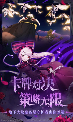 纳萨力克之王手游下载2024最新版安装苹果版