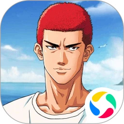 灌篮高手手游正版下载免费安装