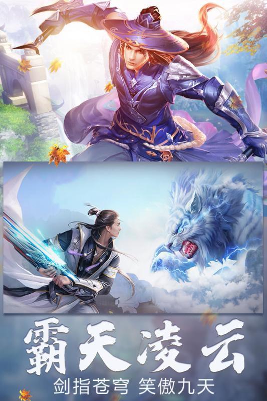 众神世界ios免费下载