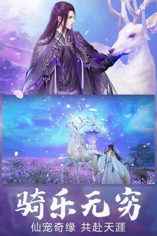 众神世界ios免费下载