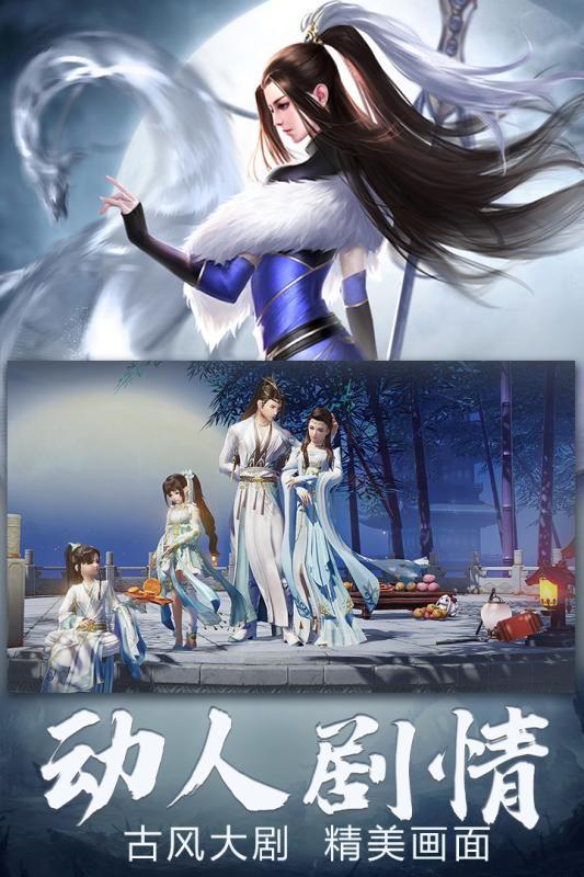 众神世界ios免费下载