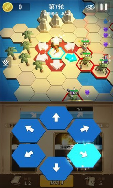 沙洲冒险手机免费下载