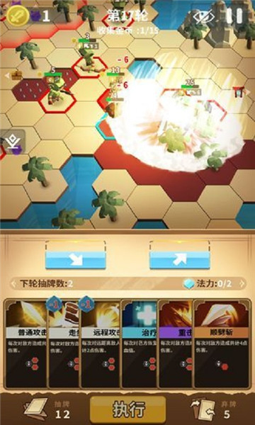 沙洲冒险手机免费下载