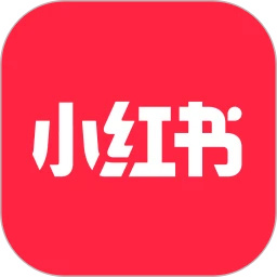 小红书下载手机版2024版本安装