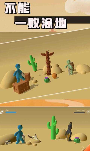 不能一败涂地下载安卓版