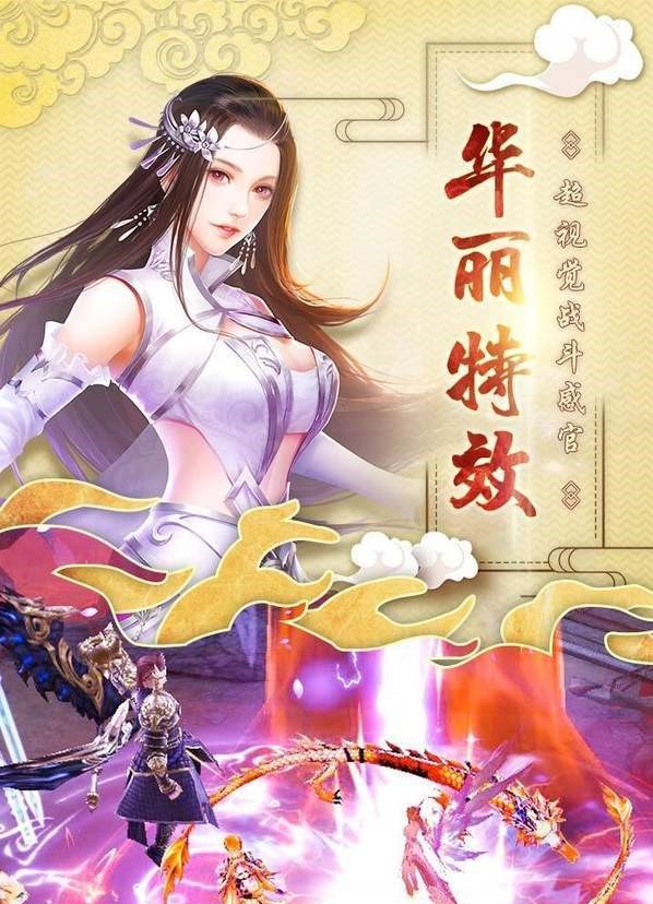 少年豪云录ios版