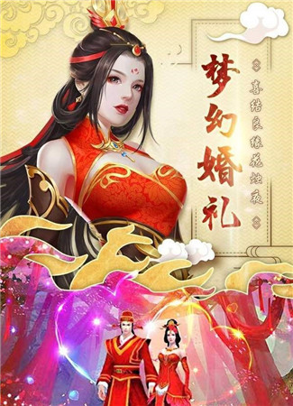 少年豪云录ios版