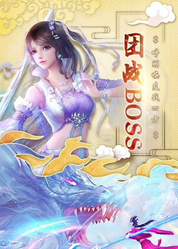 少年豪云录ios版