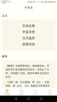 达达星球苹果版免费版