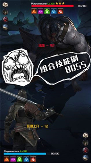 刷子英雄免费ios下载