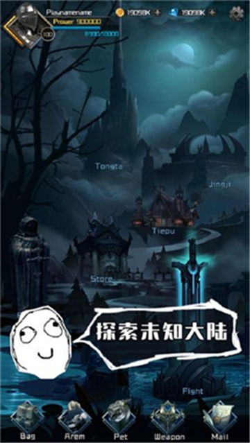 刷子英雄免费ios下载