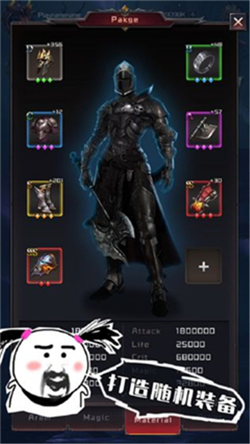 刷子英雄免费ios下载