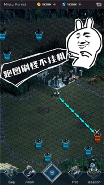 刷子英雄免费ios下载