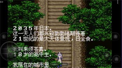 恶魔城晓月圆舞曲无限连跳版app下载安卓版