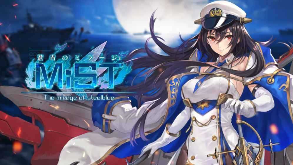 苍青幻影2024下载安卓