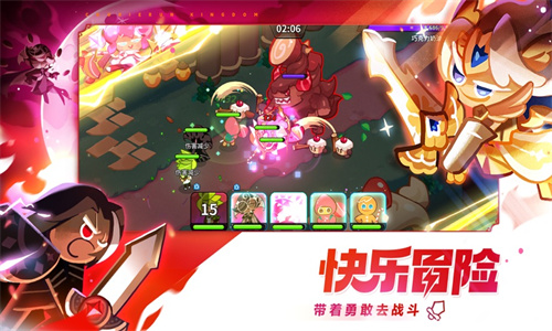 冲呀饼干人王国手游最新版下载免费版