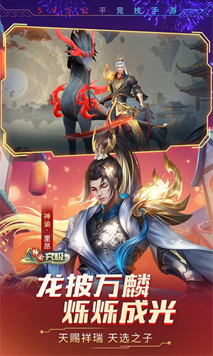 时空召唤手游下载安卓最新版本2024版本