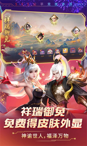 时空召唤手游下载安卓最新版本2024版本