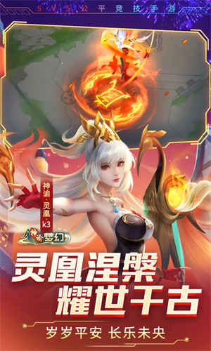 时空召唤手游下载安卓最新版本2024版本