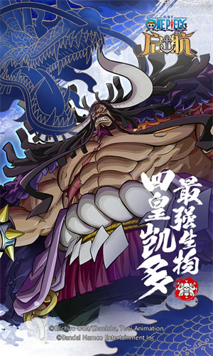 航海王启航手游下载安卓最新版安装免费版