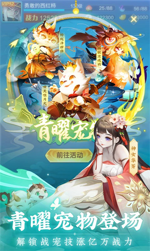 道友请留步手游下载2024版本安装最新版