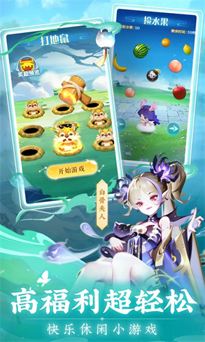 道友请留步手游下载2024版本安装最新版