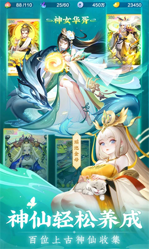 道友请留步手游下载2024版本安装最新版