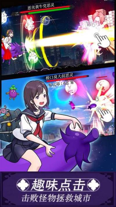 我骑着茄子飞行ios版