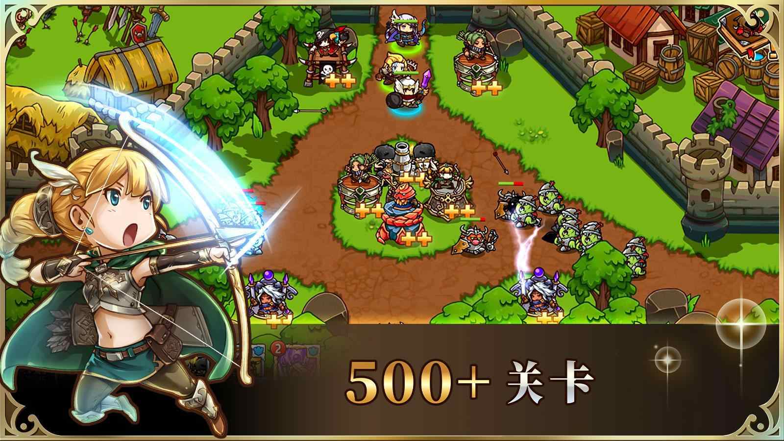 热血塔防物语下载安卓版本