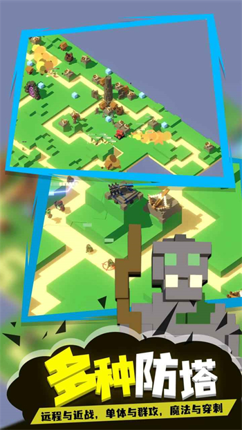 成长巨塔下载安卓版