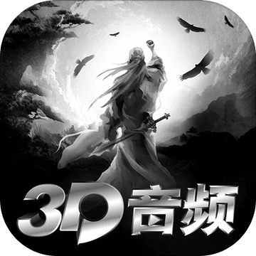 听游江湖手机下载免费版