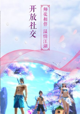 龙之塔ol2024最新下载