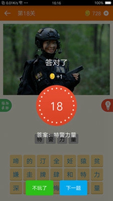 我爱猜电视剧ios下载