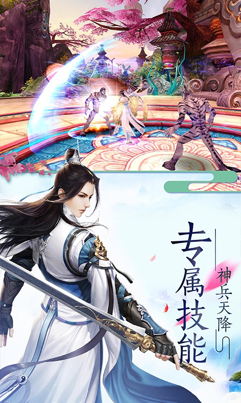 渡劫苹果手机版