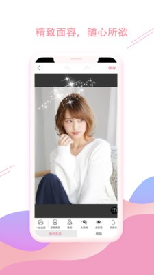 Camera自拍相机下载安装苹果版