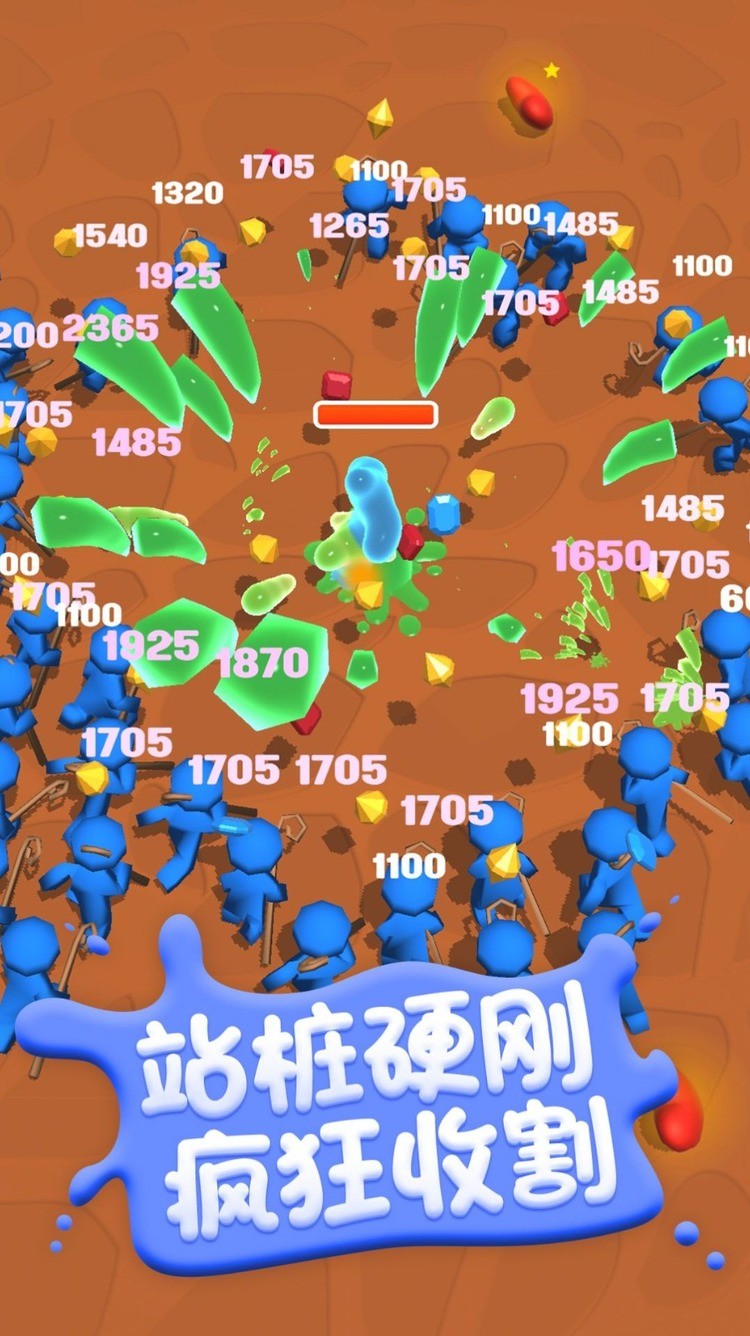 糖豆人挑战赛单机版游戏安卓版