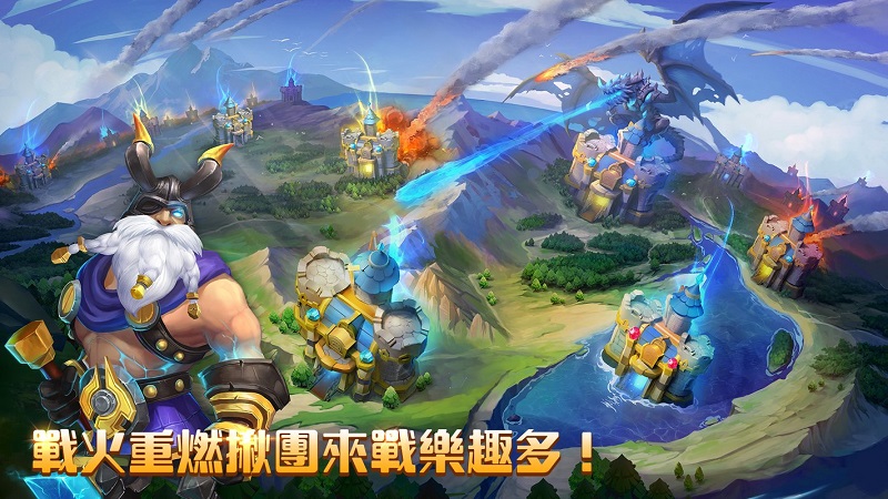 城堡争霸手机版免费版