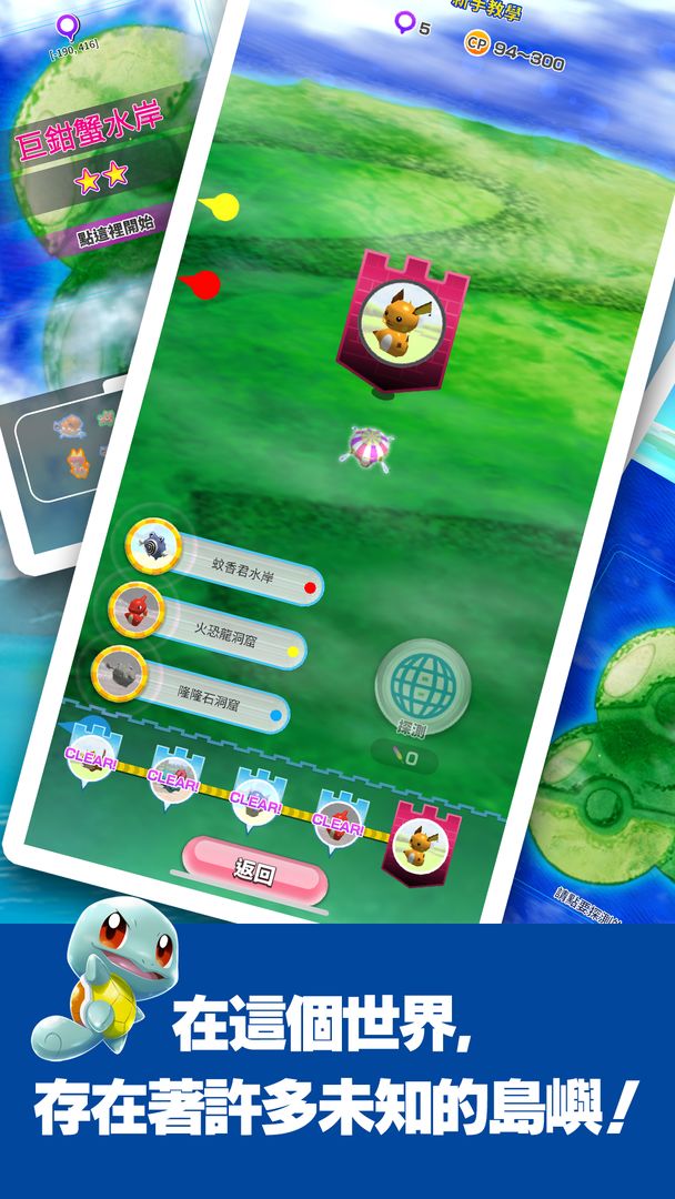 宝可梦大乱战sp最新下载安卓版