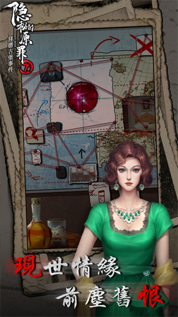 隐秘的原罪7拜德古堡事件下载免费