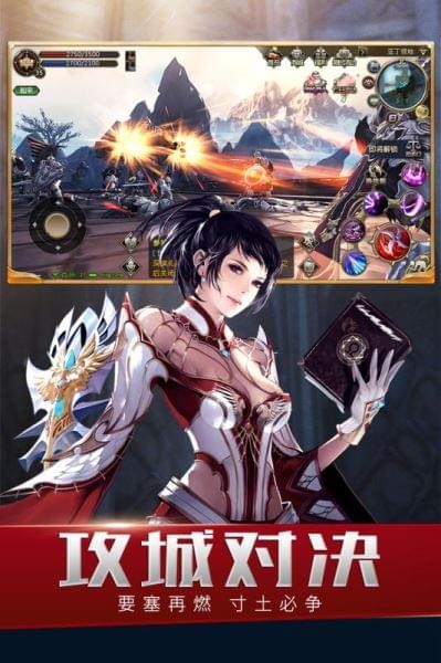 天堂2血盟2024版