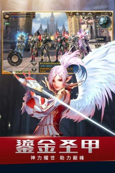 天堂2血盟2024版