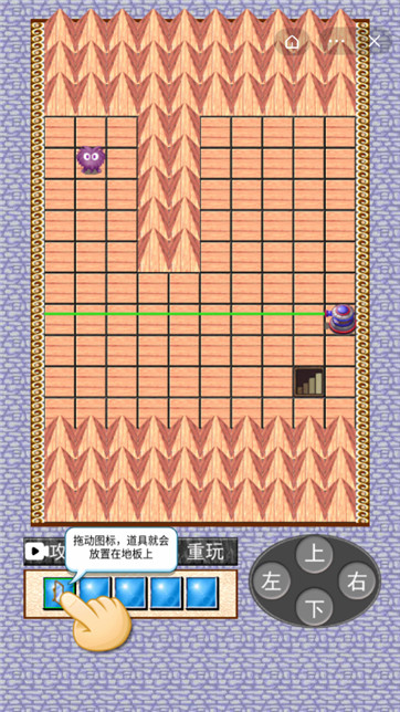 紫色小精灵下载