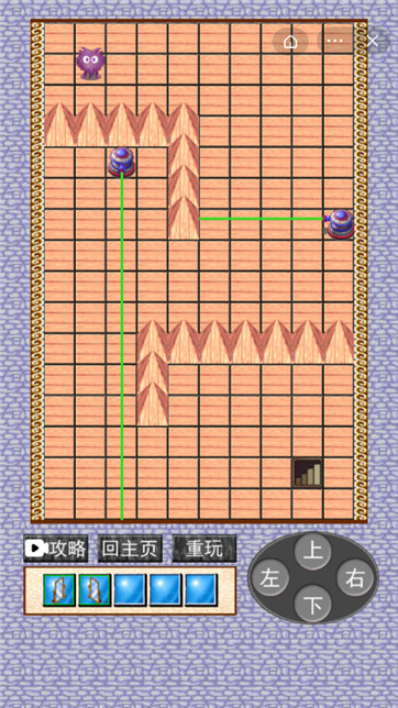 紫色小精灵手游下载安装安卓版