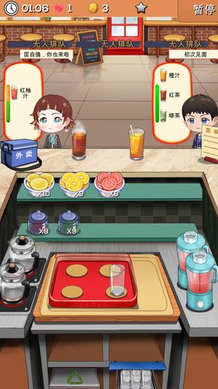 次元料理屋苹果版免费版