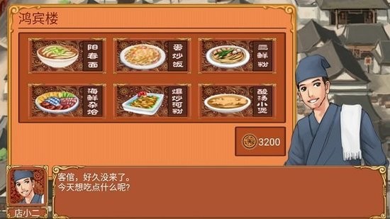 皇后成长计划下载