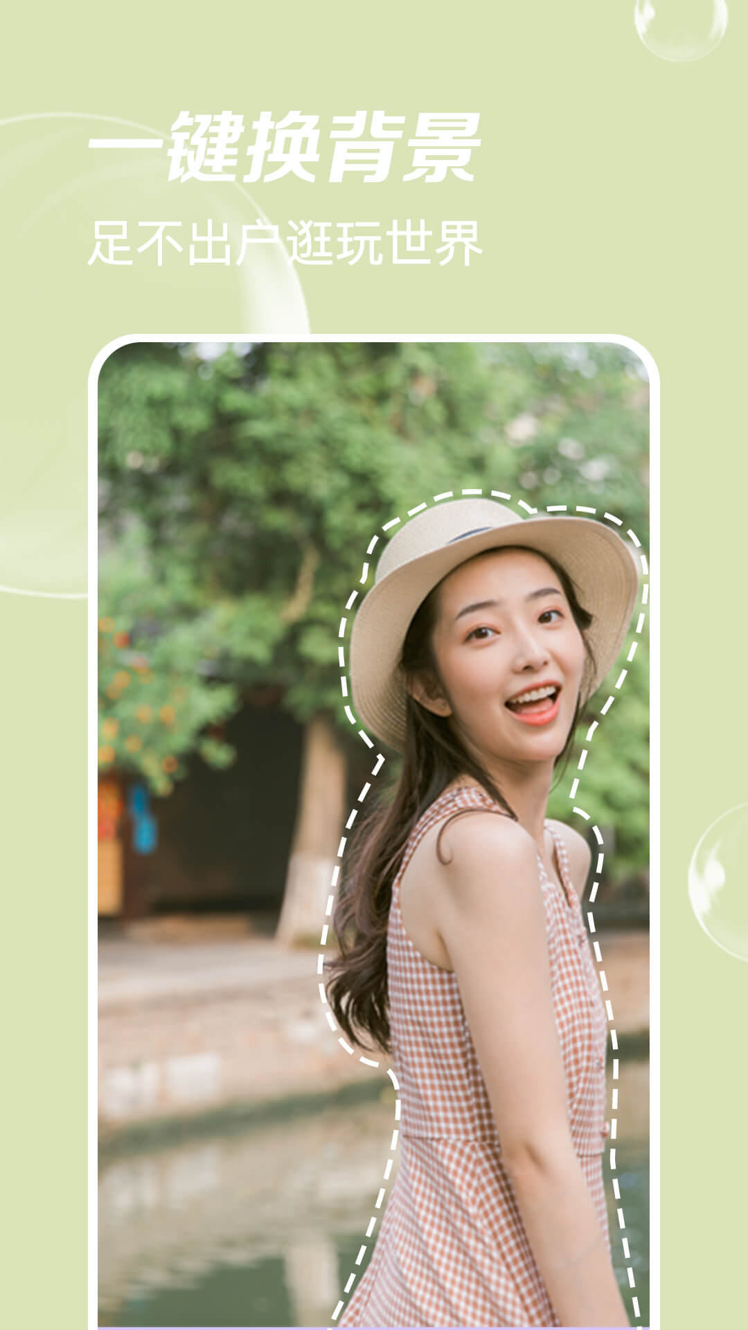 青鸟动态壁纸ios下载