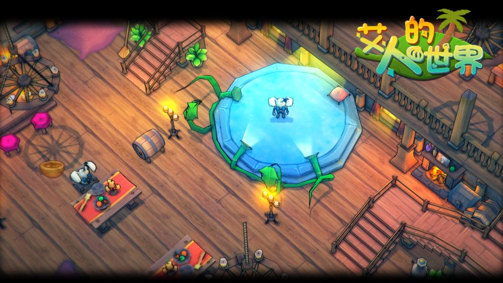 艾人的世界下载