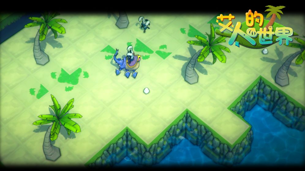 艾人的世界安卓app下载安装