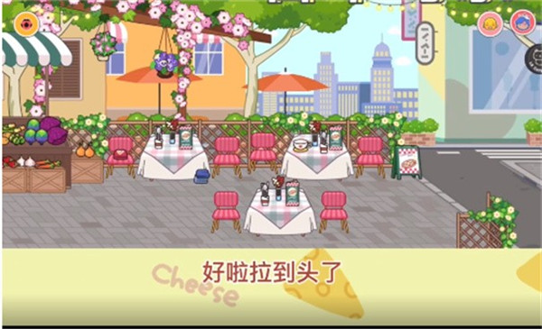 米加小镇披萨店最新安卓2024下载