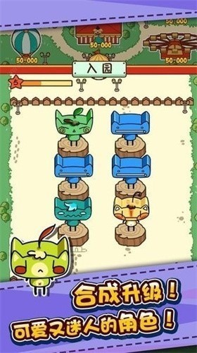 游乐场大亨下载